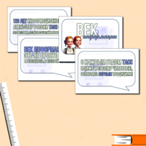 Разговоры о важном (9 сентября). Век информации. Речевые облака