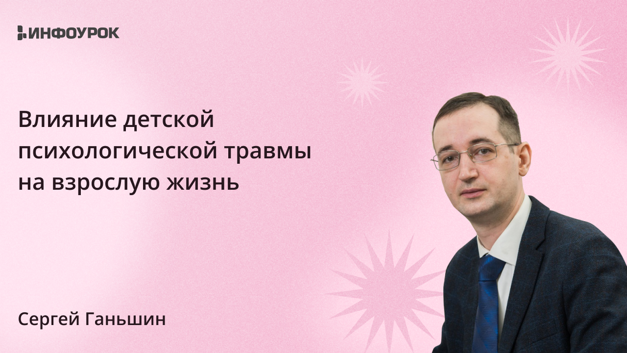 Обложка курса