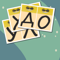 Гирлянда на 1 сентября (День знаний)