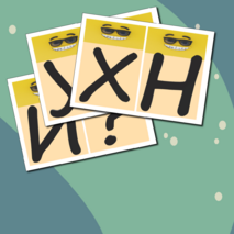 Гирлянда на 1 сентября (День знаний)