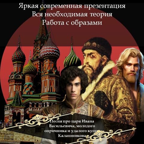 Презентация "Снайперская винтовка Калашникова"