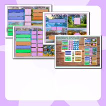 Календарь природы