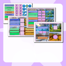 Календарь природы