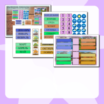 Календарь природы