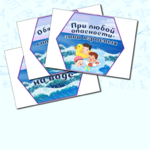 Памятка 
