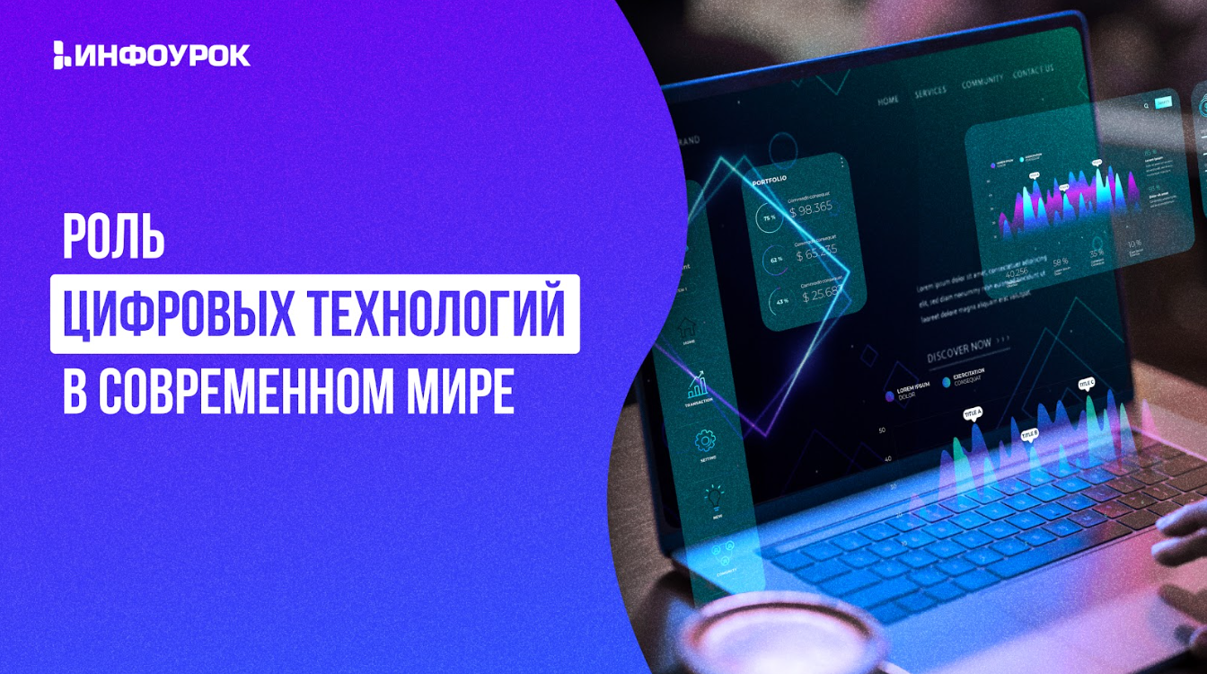 Обложка курса