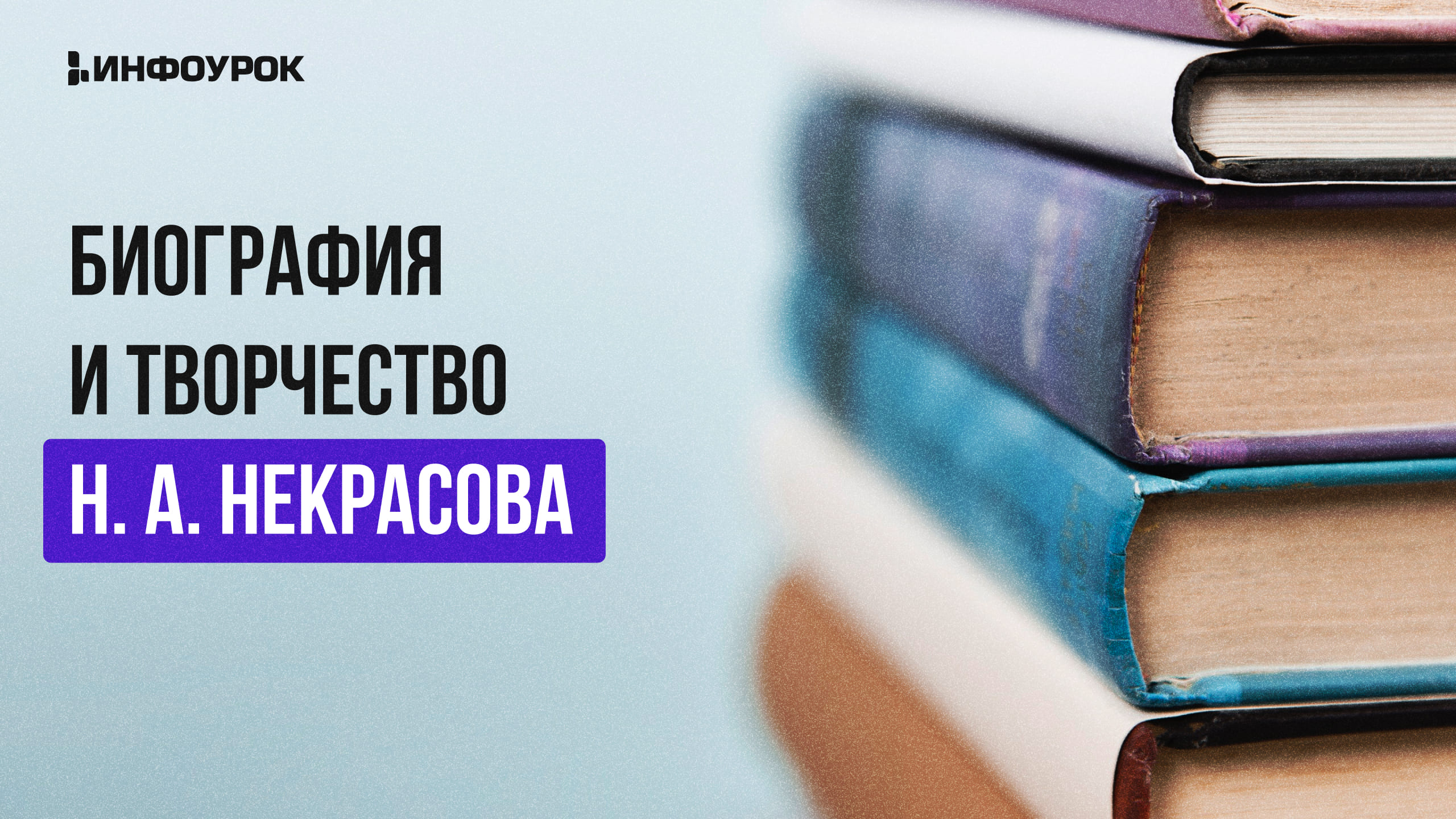 Обложка курса