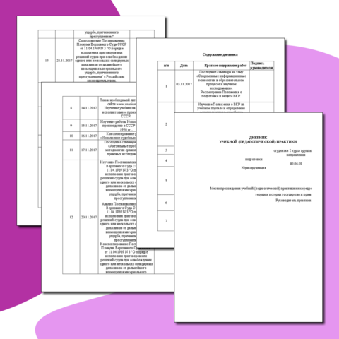 юрист по имуществу дубай