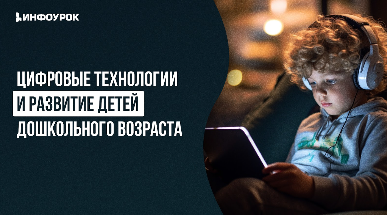 Обложка курса