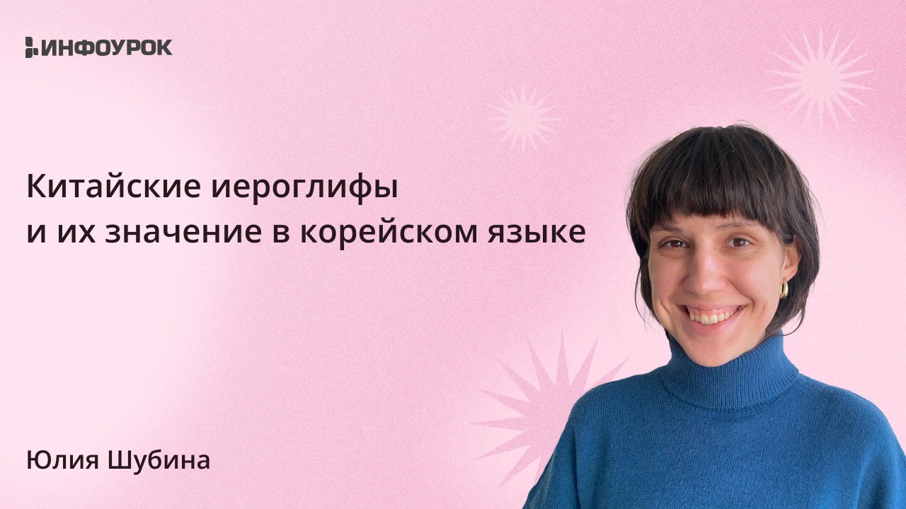 Обложка курса
