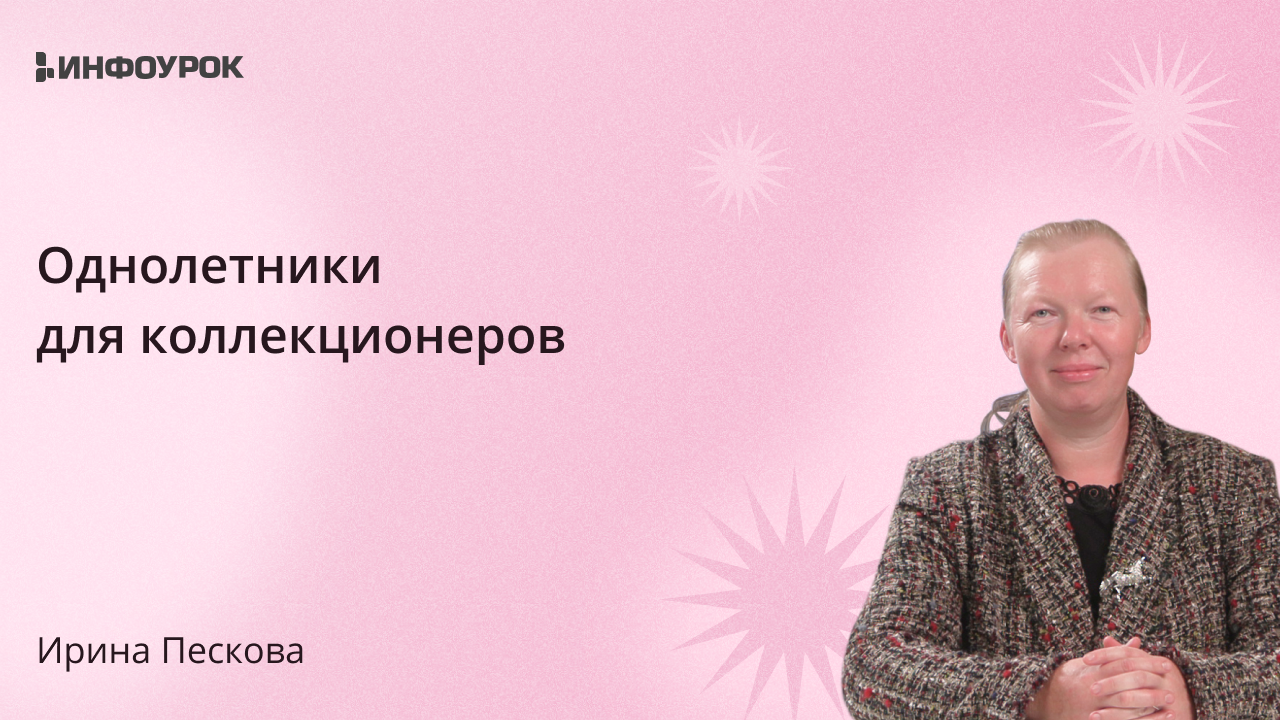 Обложка курса