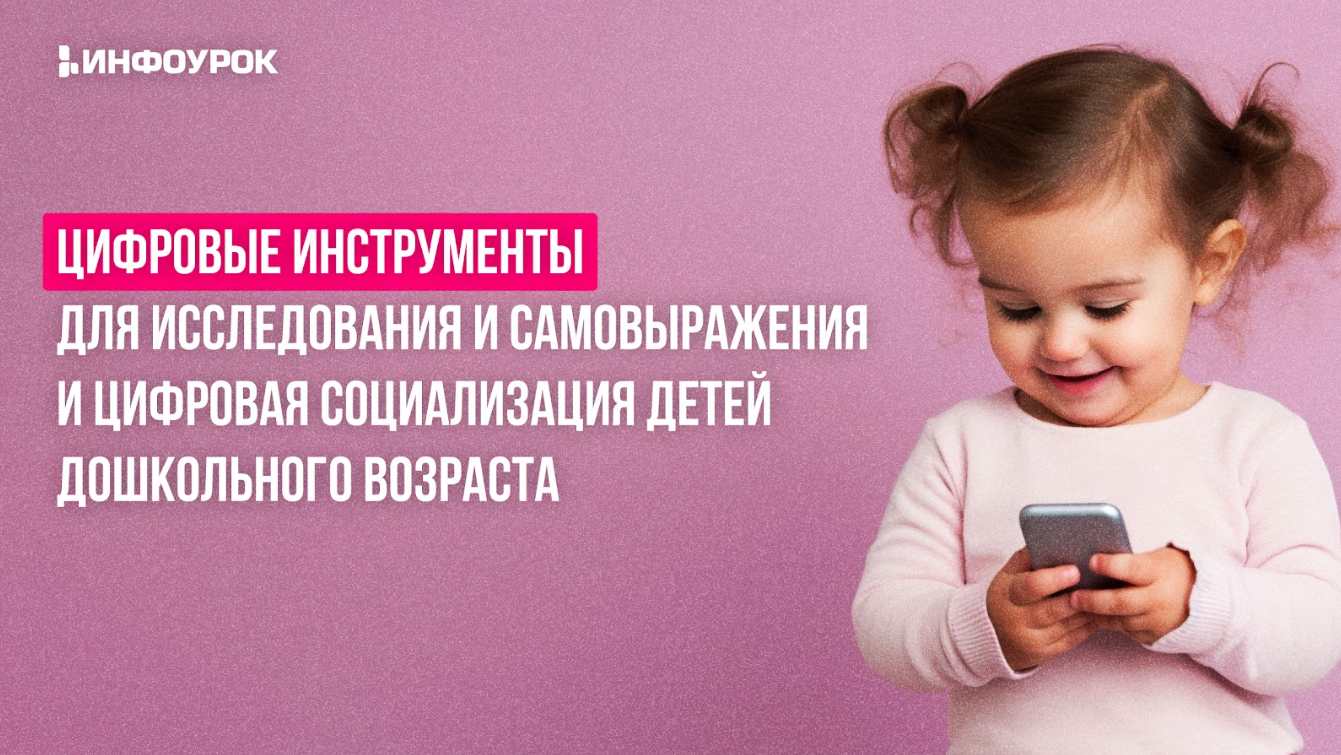 Обложка курса