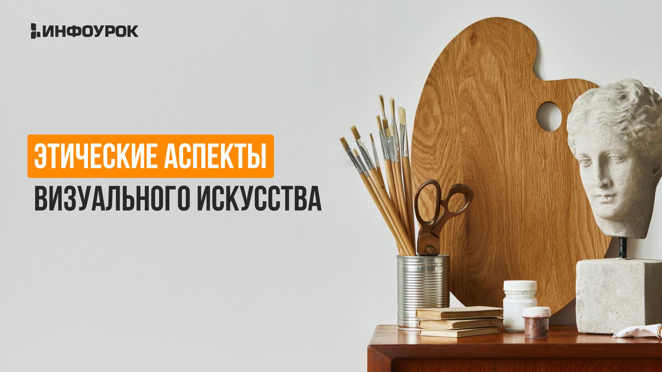 Обложка курса