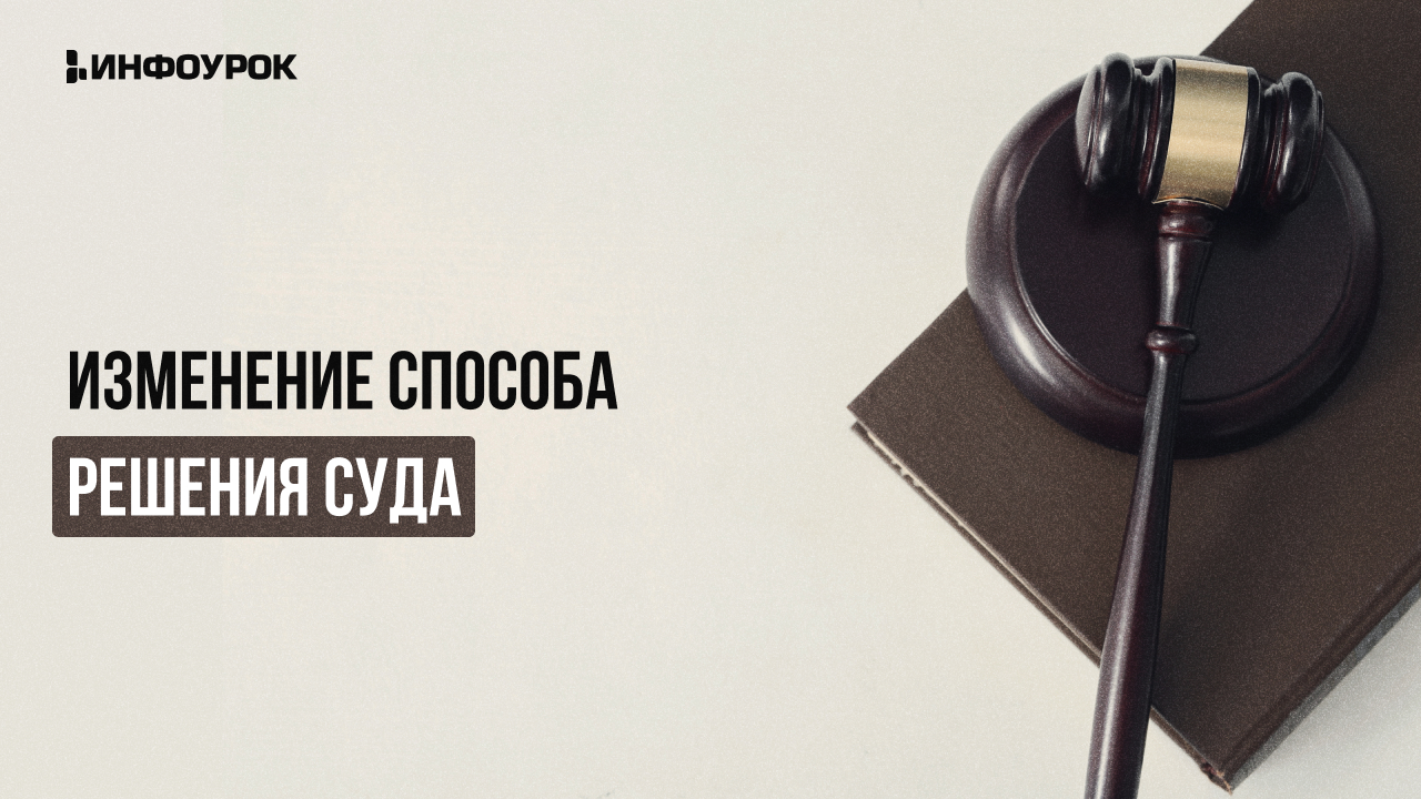 Обложка курса