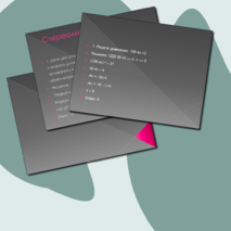 Рабочий лист по теме 