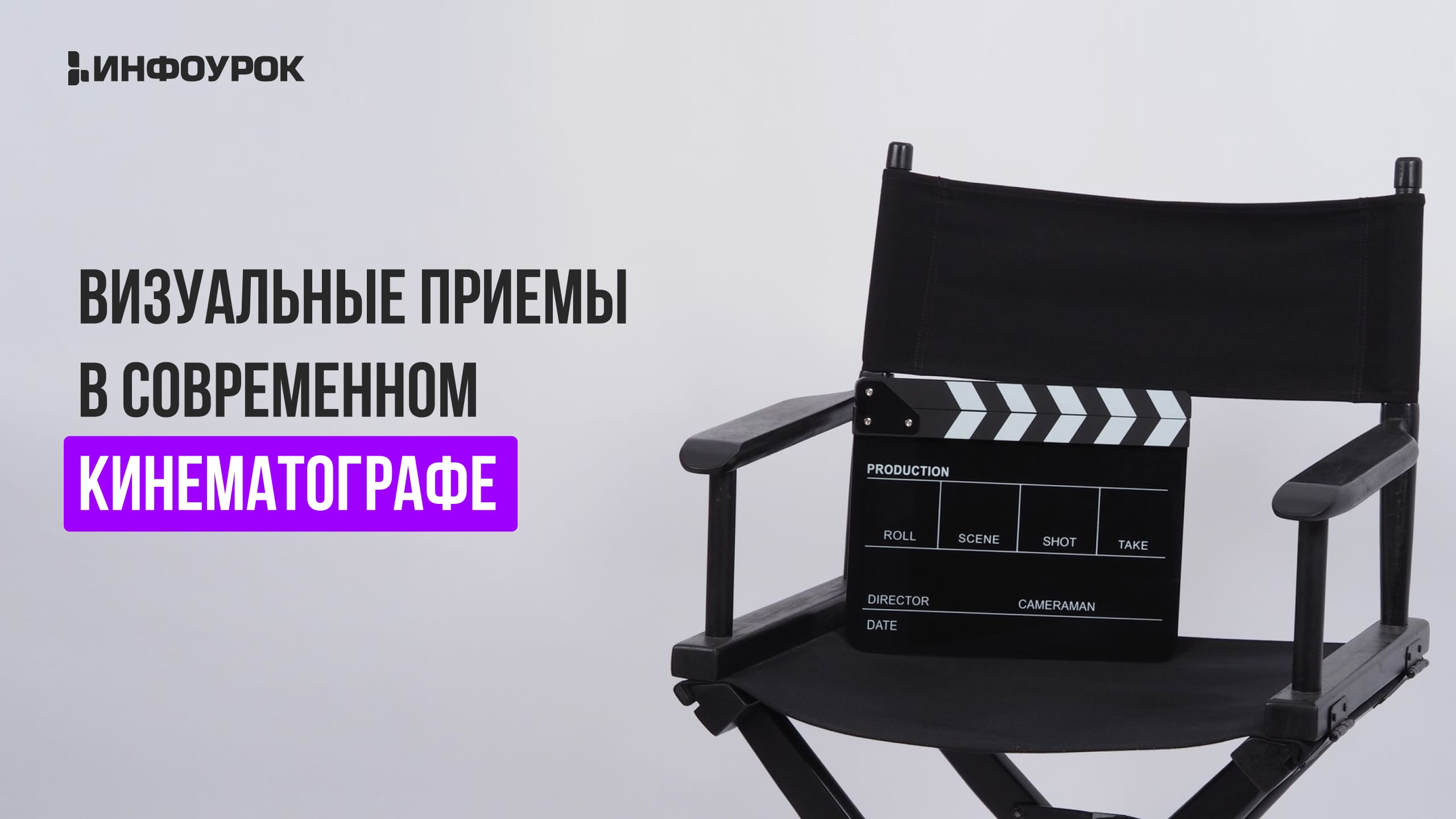 Обложка курса