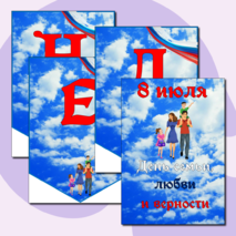 Оформление 