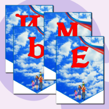 Оформление 