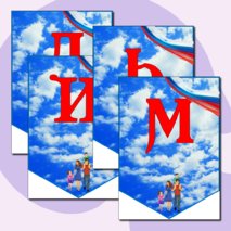 Оформление 