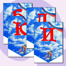 Оформление 