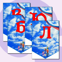 Оформление 