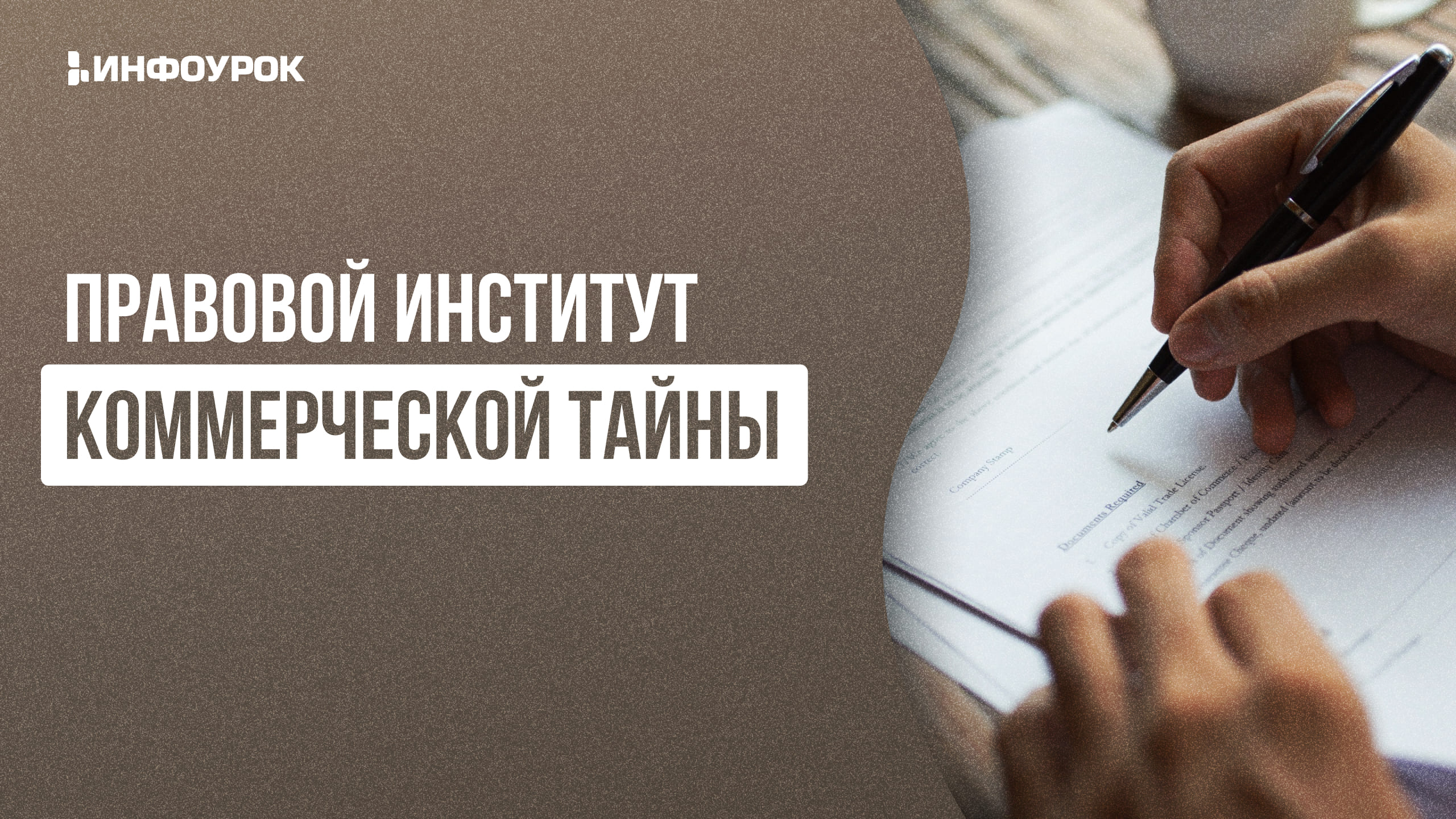 Обложка курса
