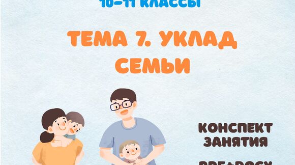 Обложка материала