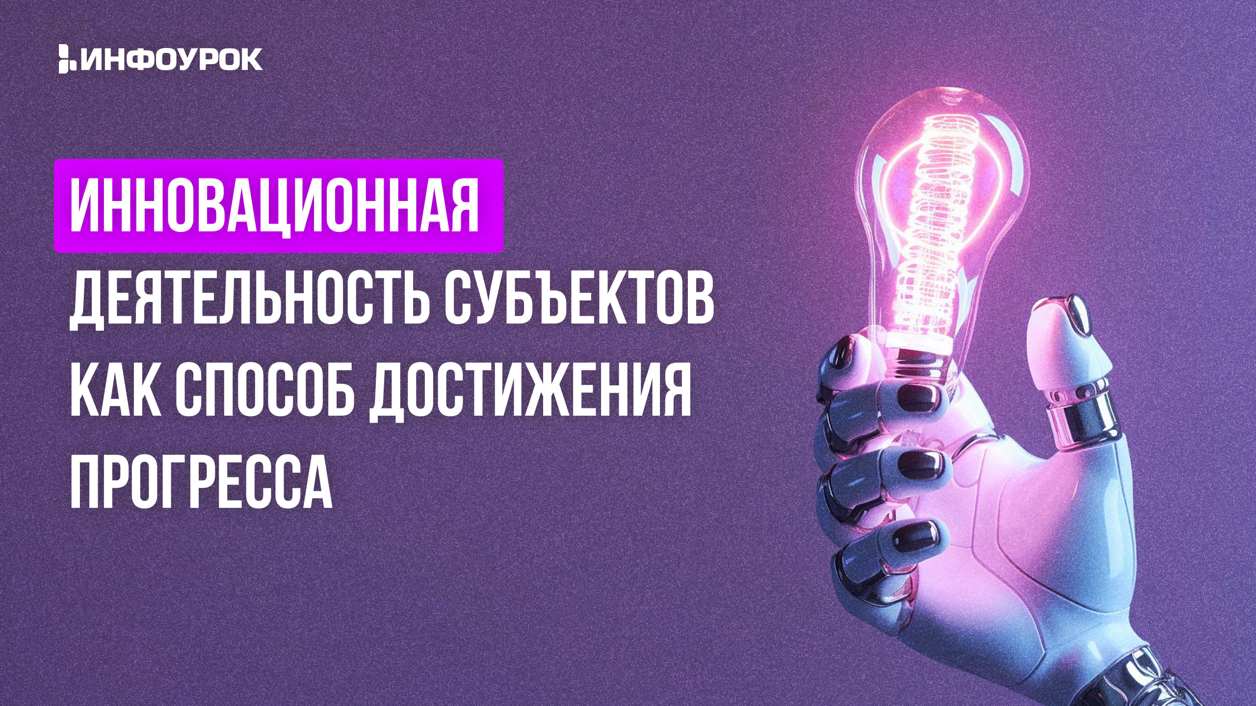 Обложка курса