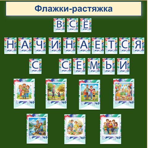 Разговоры о Важном 5-9 классы, на 2024-2025 уч.год РП и КТП