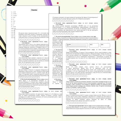 Практикум ОГЭ по русскому языку к заданию 5 (2025 год)