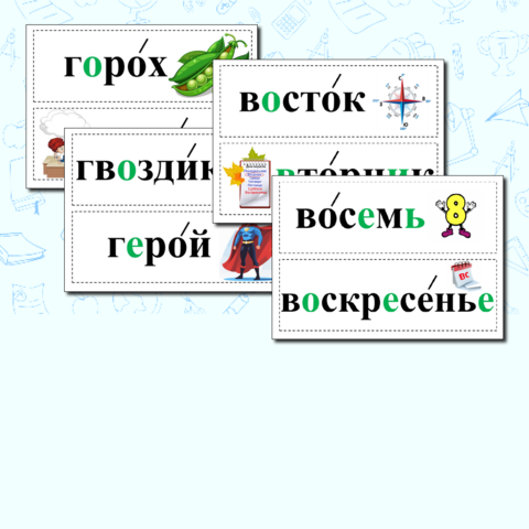 Презентация "Словарные слова в ребусах - 3" 3 класс