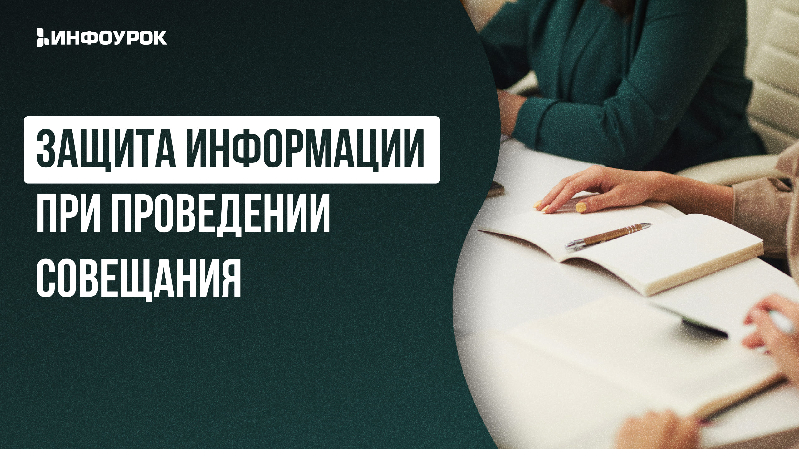 Обложка курса