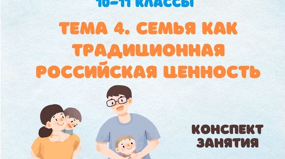 Обложка материала
