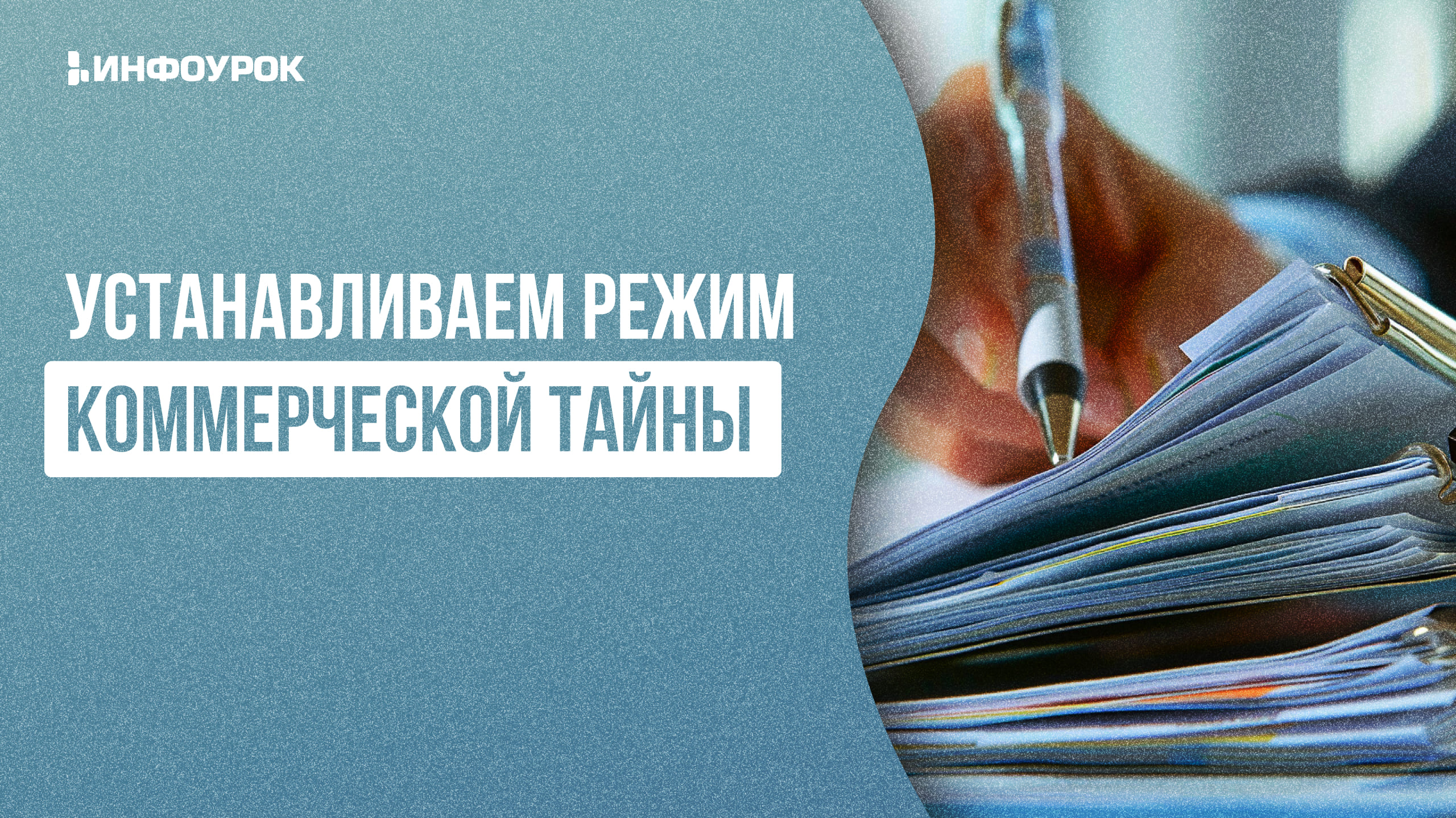 Обложка курса