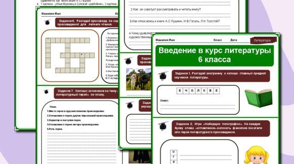 Обложка материала