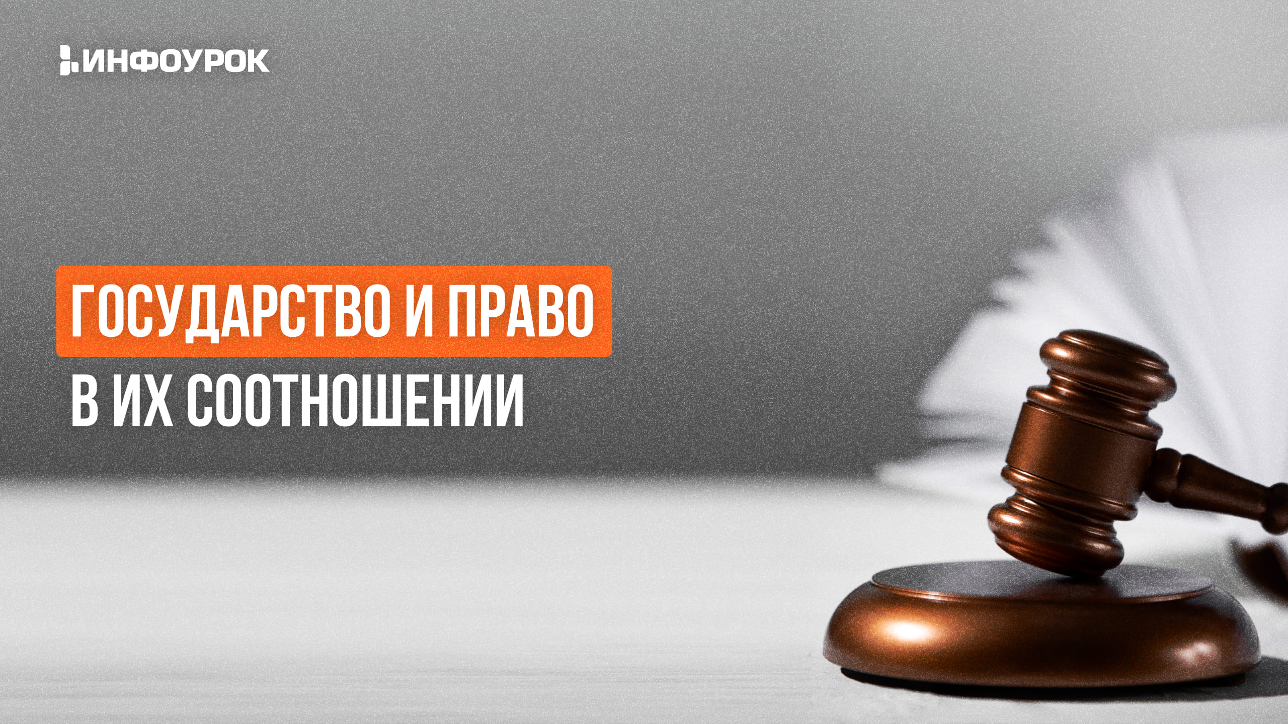 Обложка курса