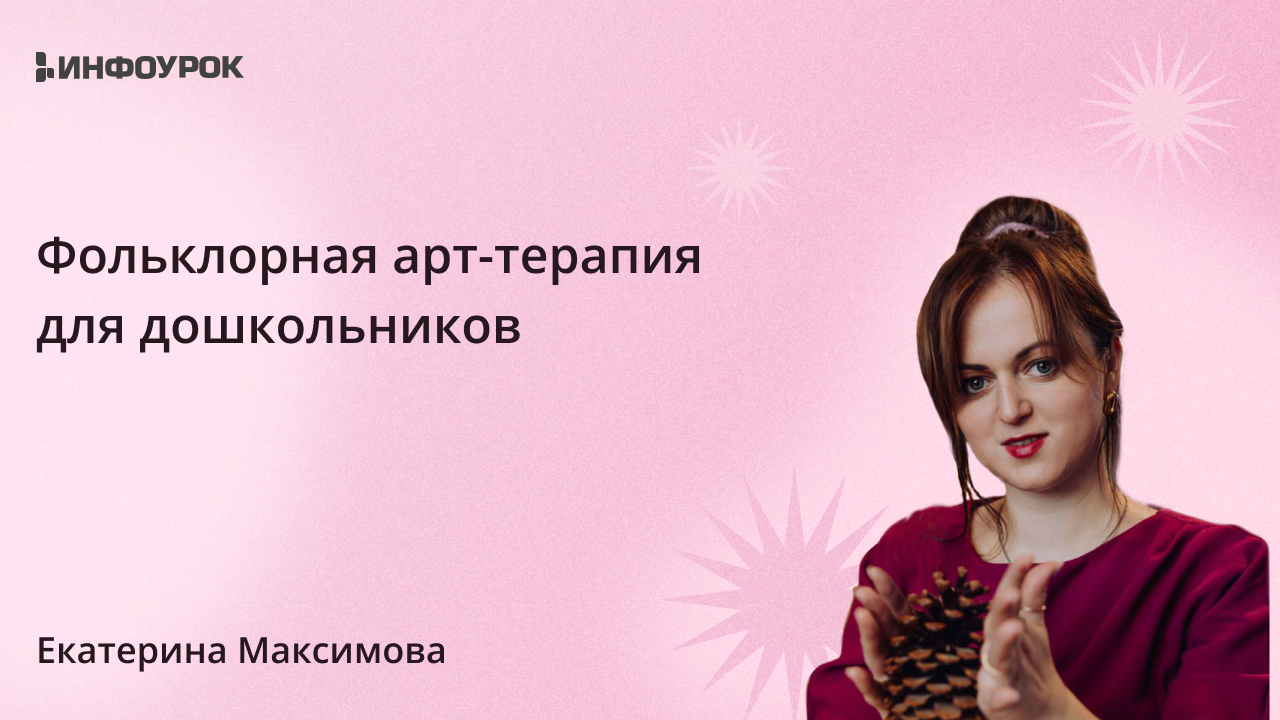 Обложка курса