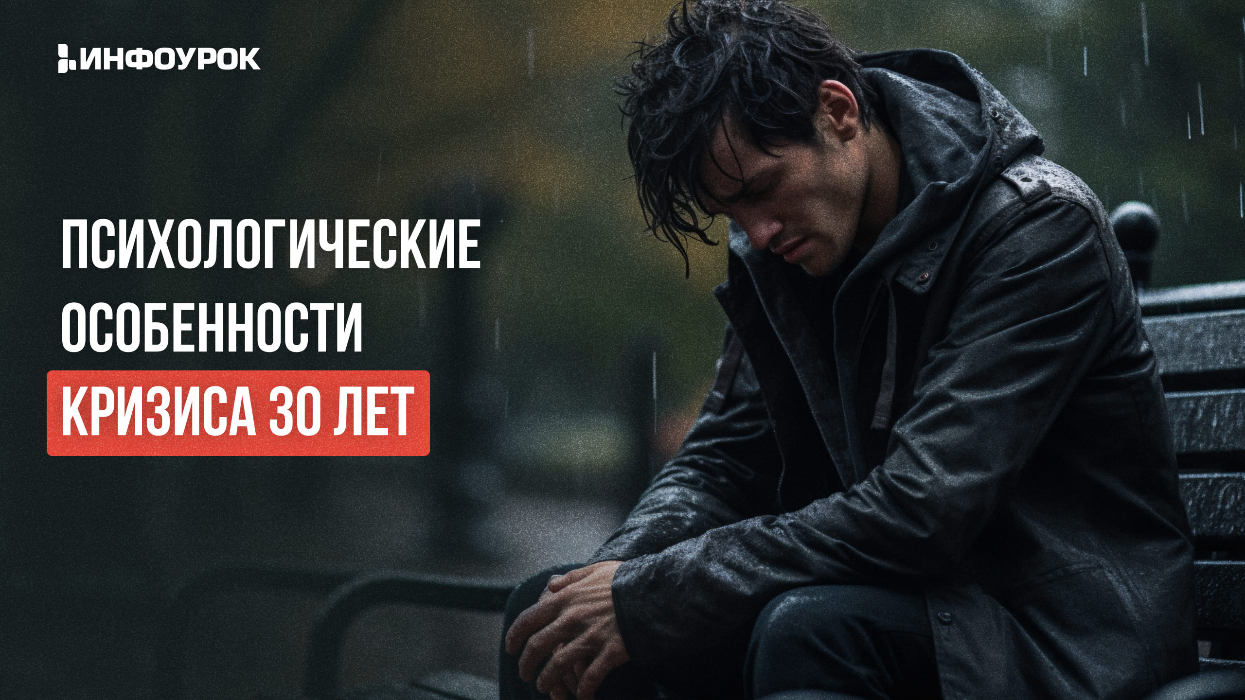 Обложка курса