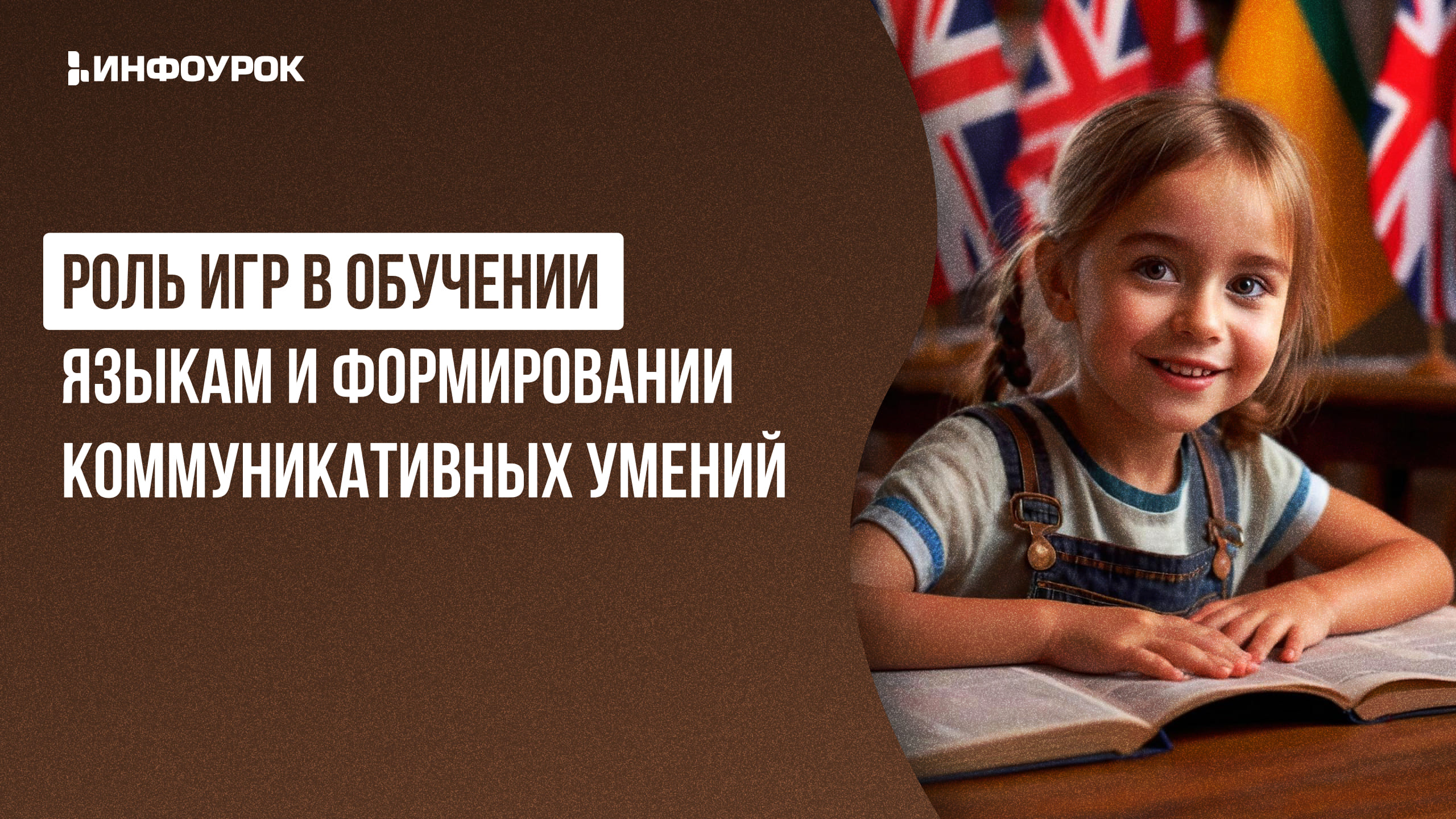 Обложка курса