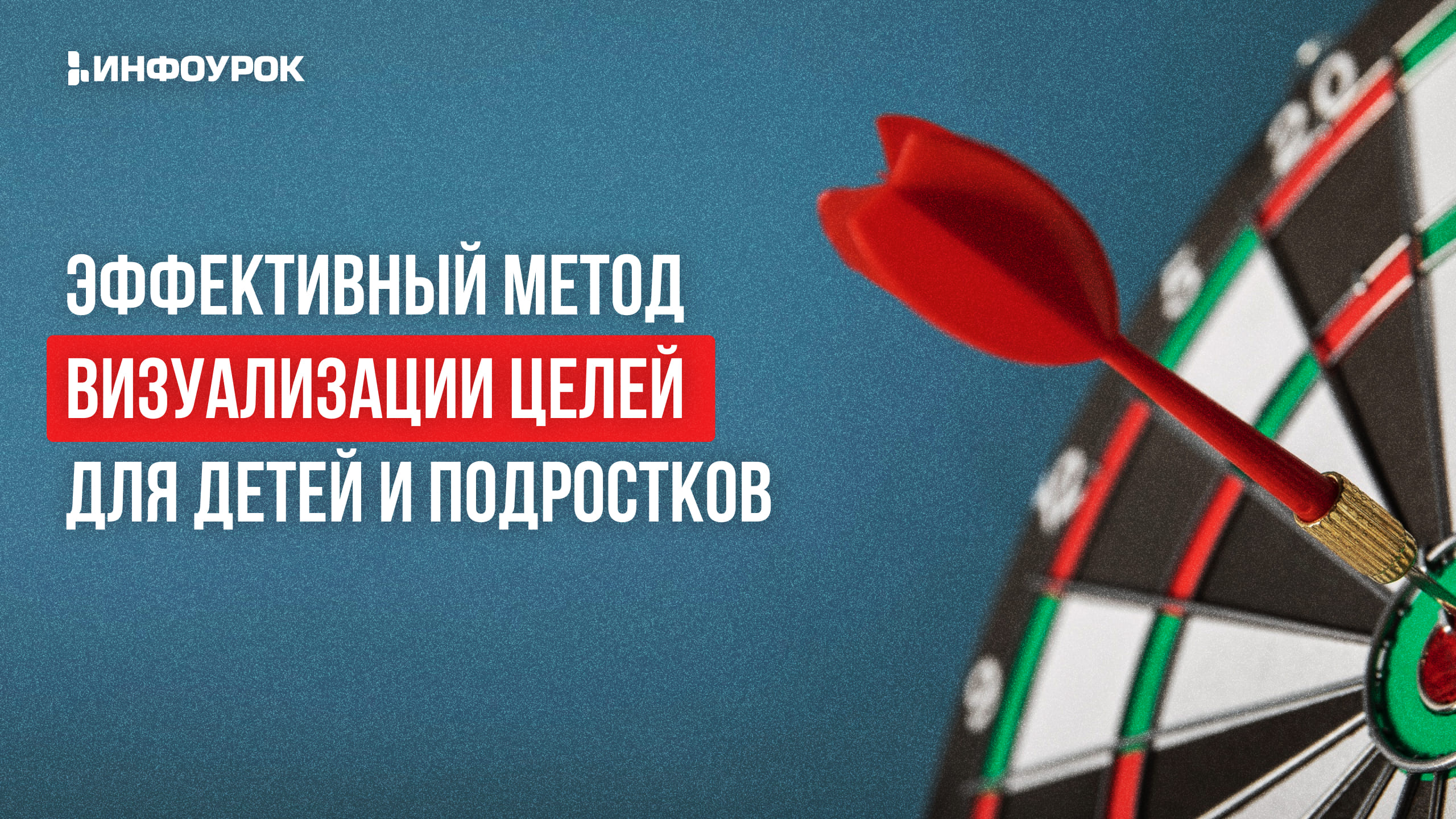 Обложка курса