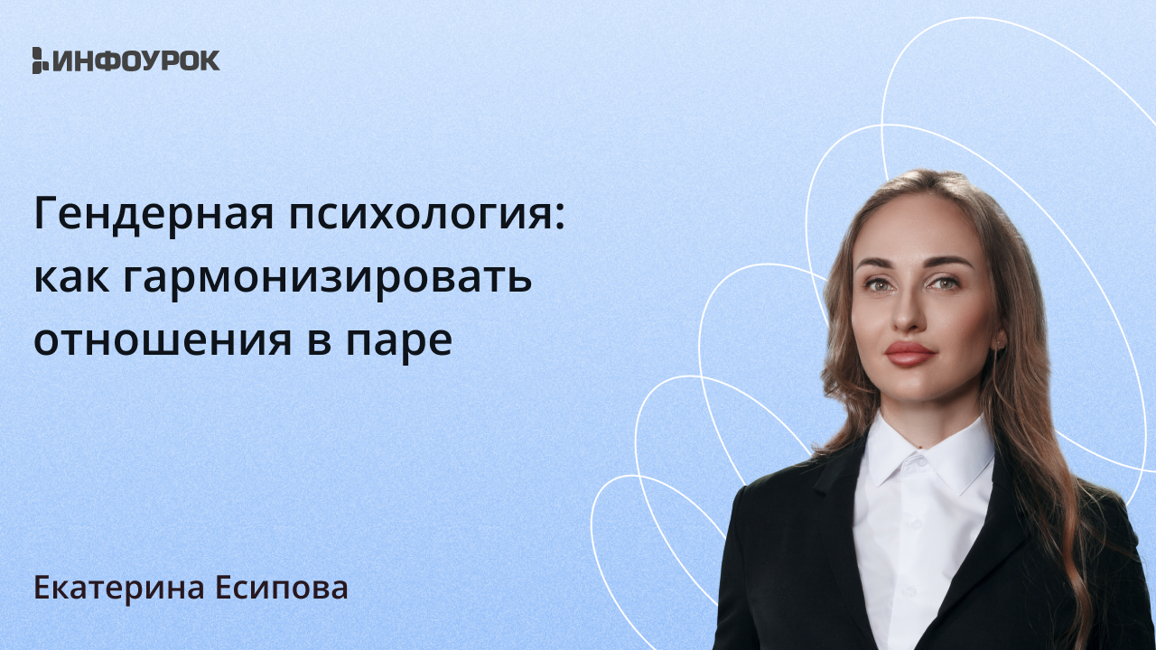 Обложка курса