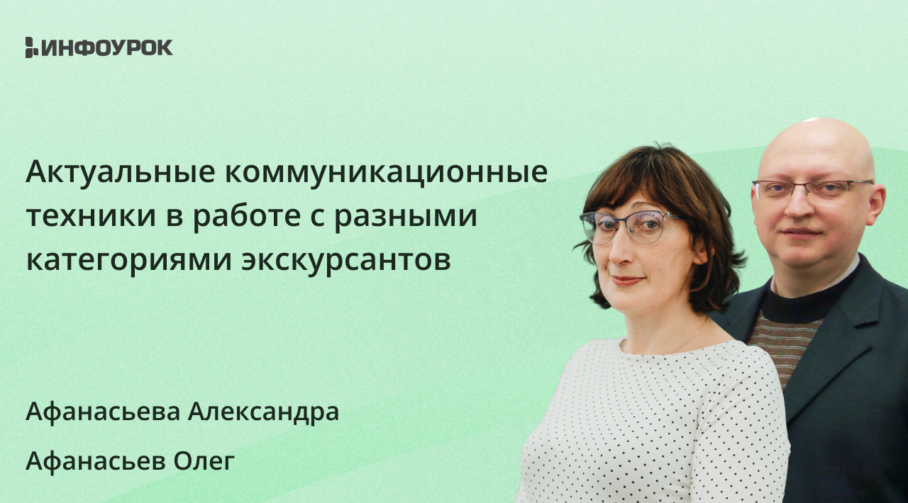 Обложка курса