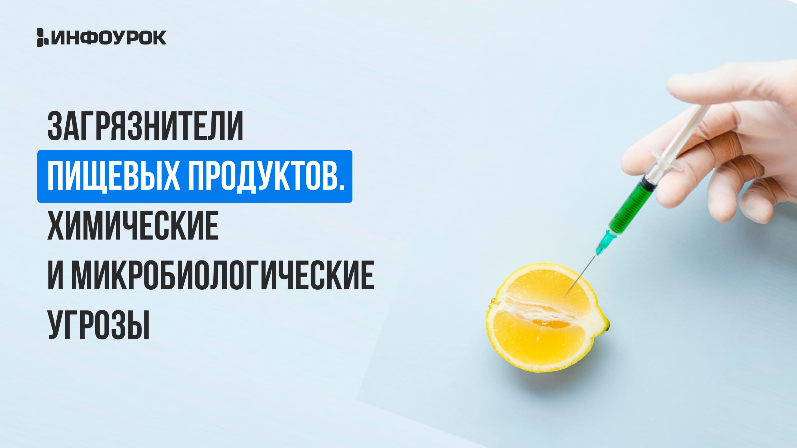 Обложка курса