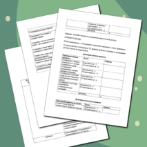 Методическая разработка  практической работы в рамках модуля «Компьютерная графика. Черчение» 5 класс. «Выполнение эскиза изделия из текстиля»