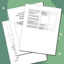 Методическая разработка  практической работы в рамках модуля «Компьютерная графика. Черчение» 5 класс. «Выполнение эскиза изделия из текстиля»