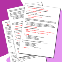 Сценарий праздника 