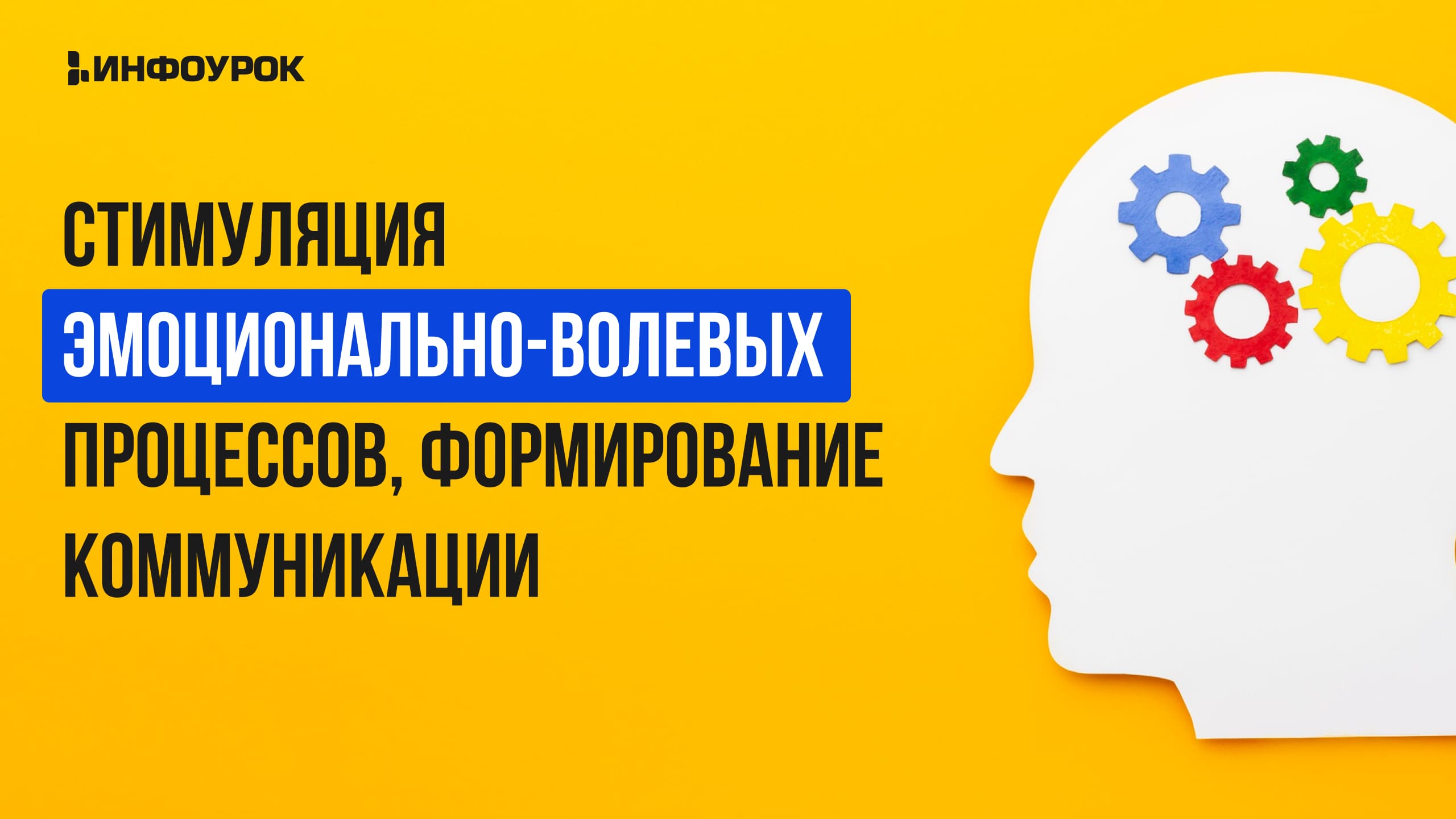 Обложка курса