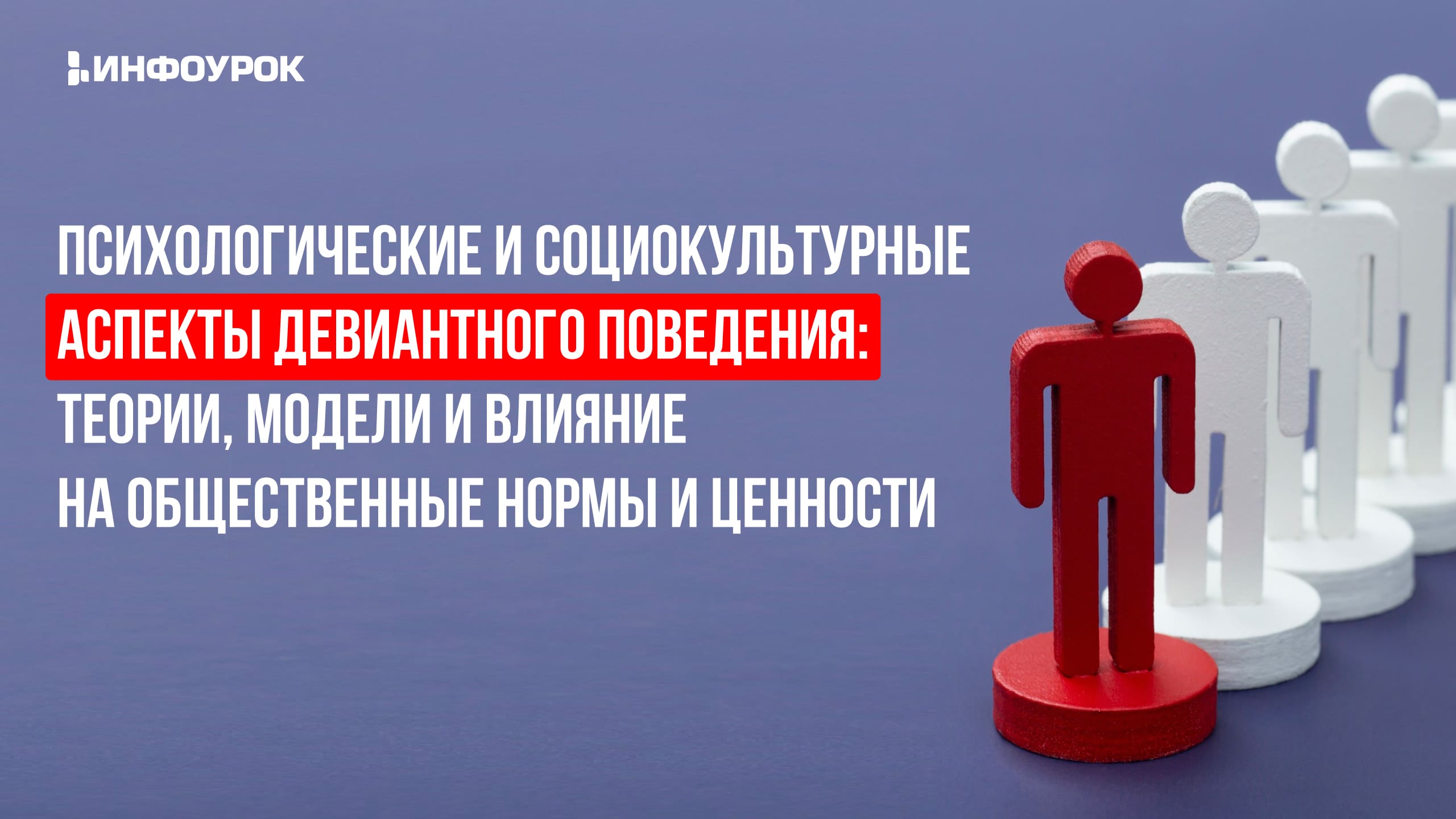 Обложка курса