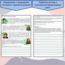 Рабочий лист + аудирование по теме ecotourism \ экотуризм. 10-11 класс