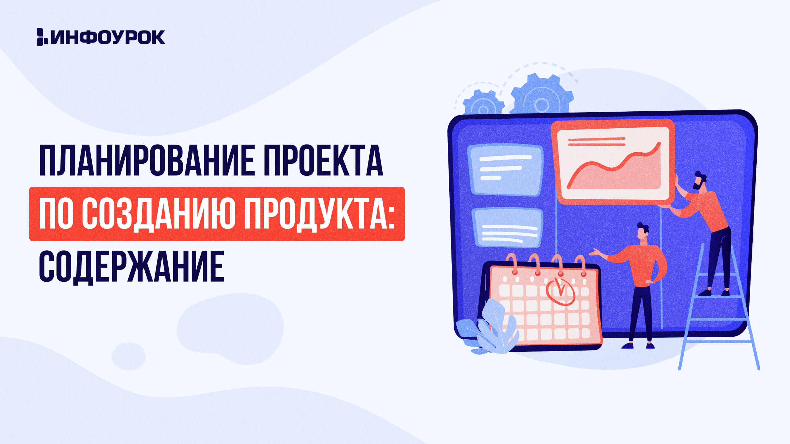 Обложка курса